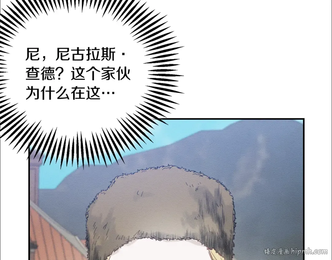 第20话 朋友们有小秘密 第112页