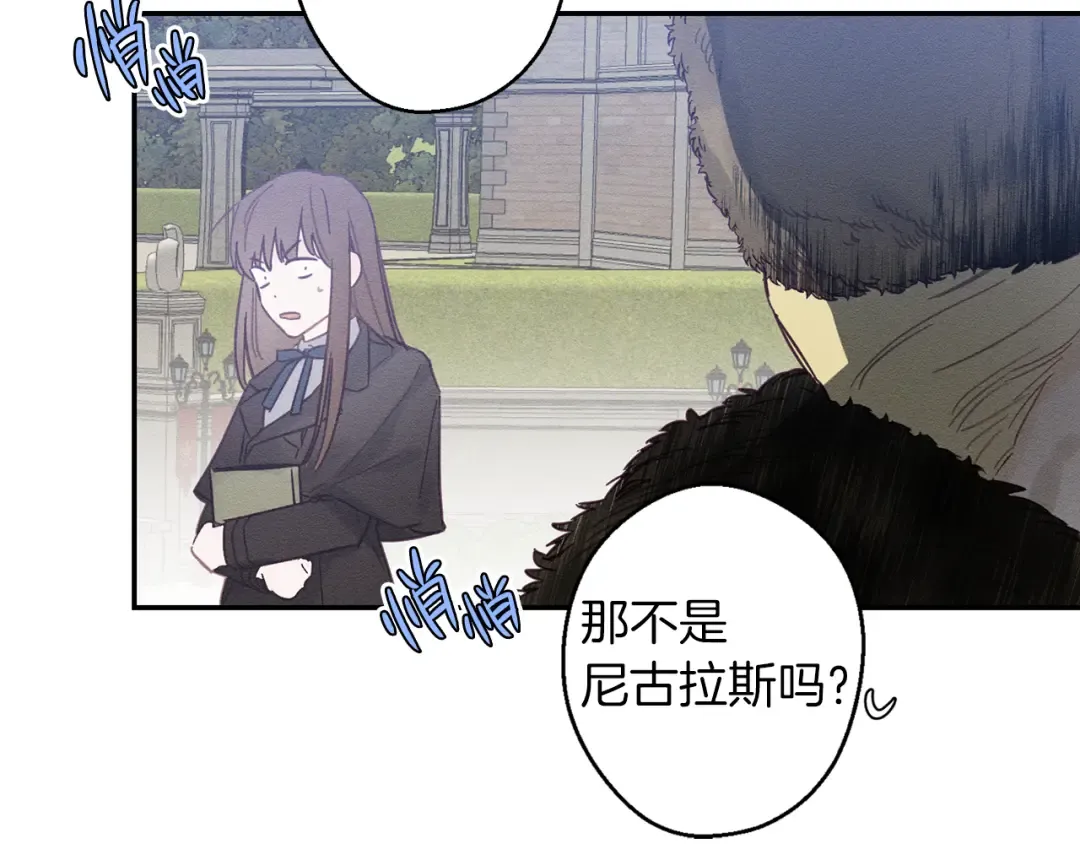 第20话 朋友们有小秘密 第106页