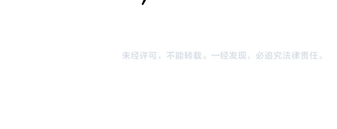第20话 朋友们有小秘密 第138页