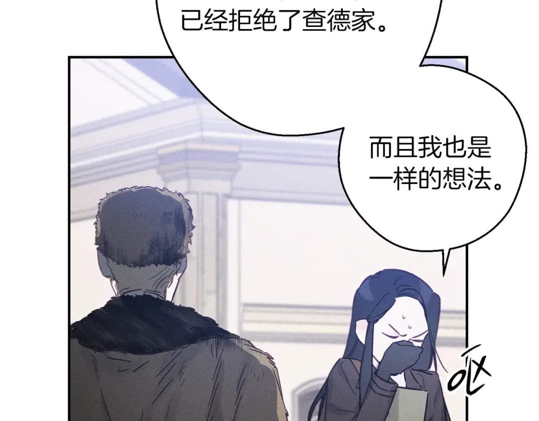 第20话 朋友们有小秘密 第130页