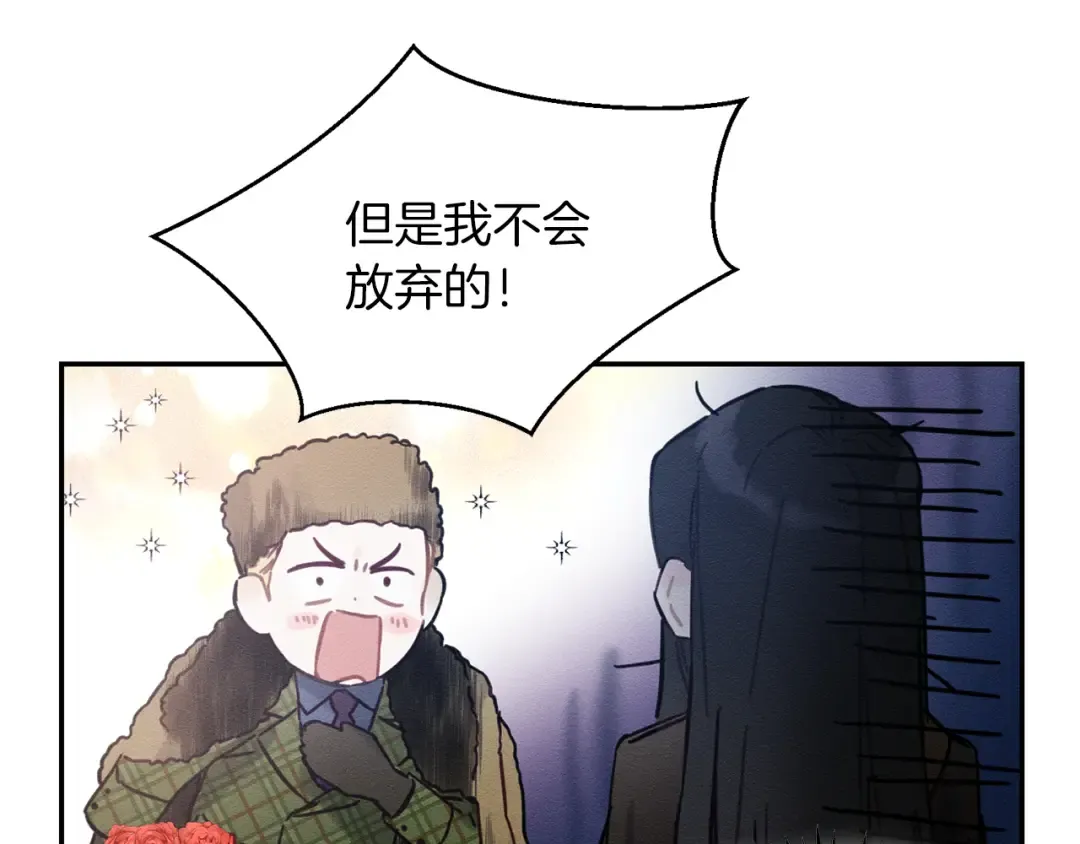 第20话 朋友们有小秘密 第132页