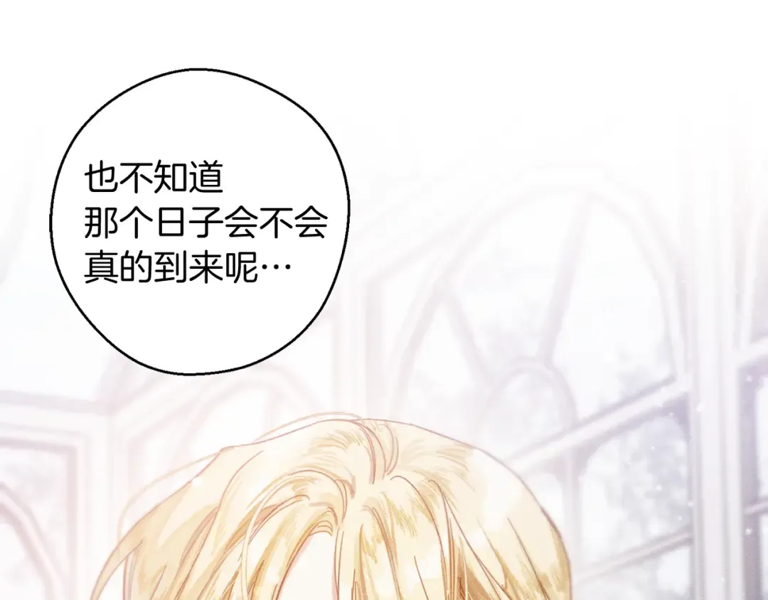 第20话 朋友们有小秘密 第37页
