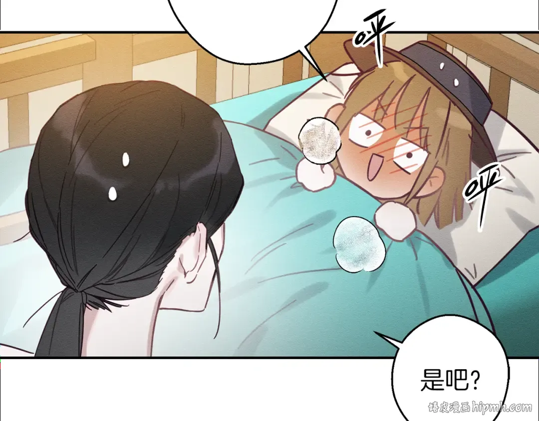 第20话 朋友们有小秘密 第72页