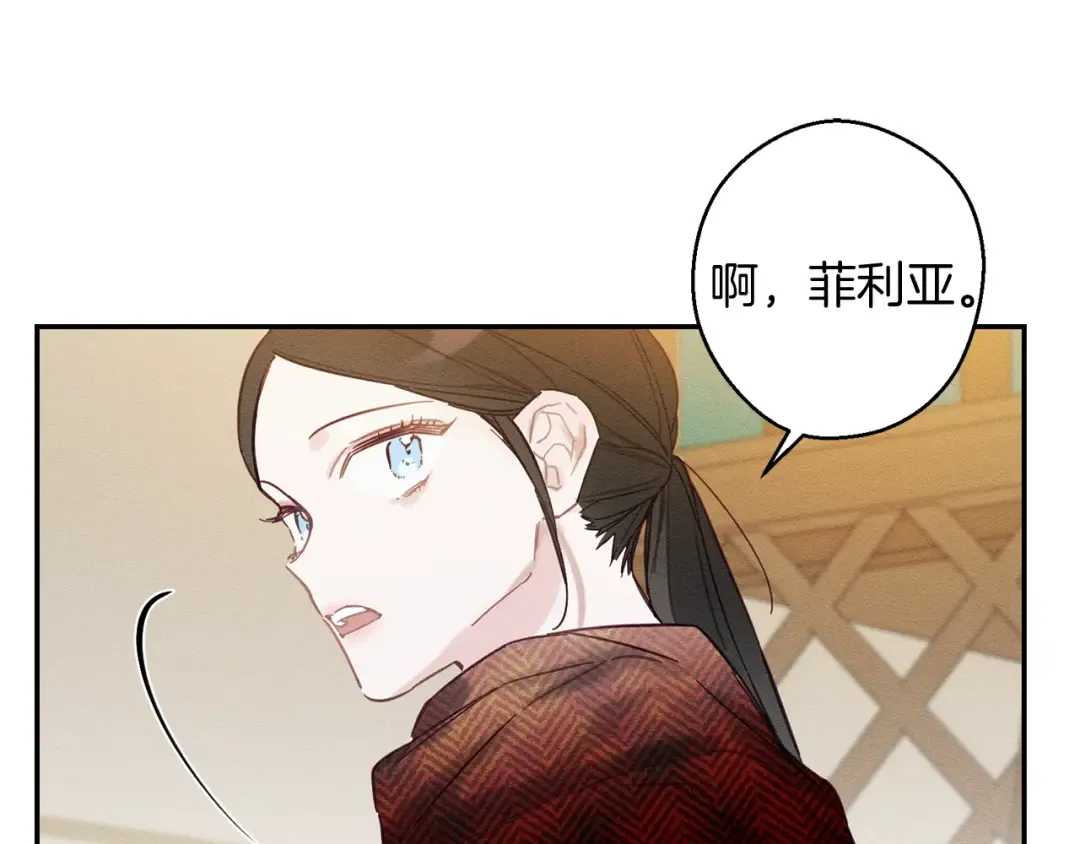 第20话 朋友们有小秘密 第61页