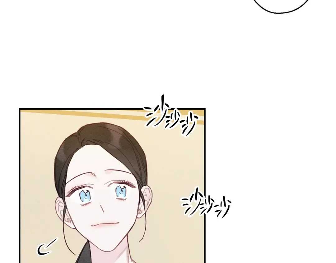 第20话 朋友们有小秘密 第73页