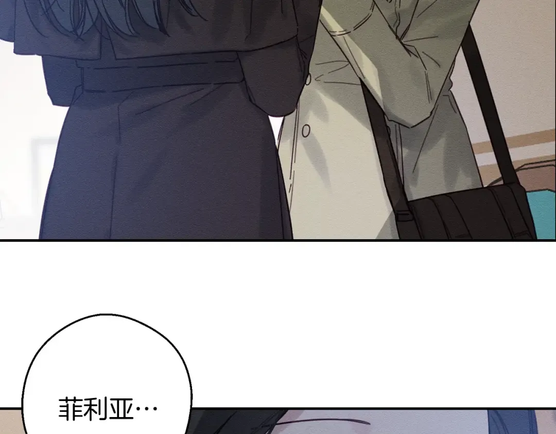 第21话 茶言茶语 第141页