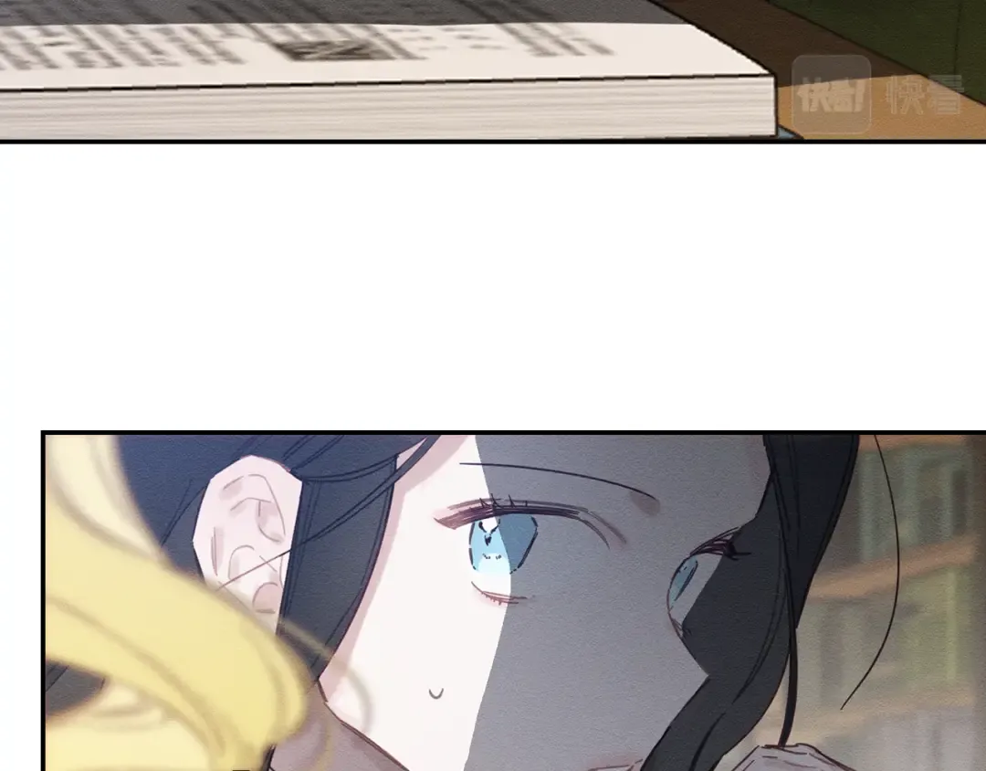 第21话 茶言茶语 第26页