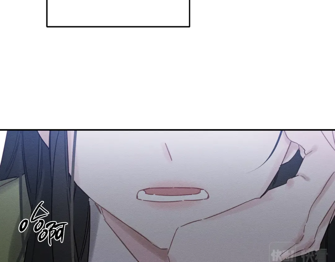 第21话 茶言茶语 第47页