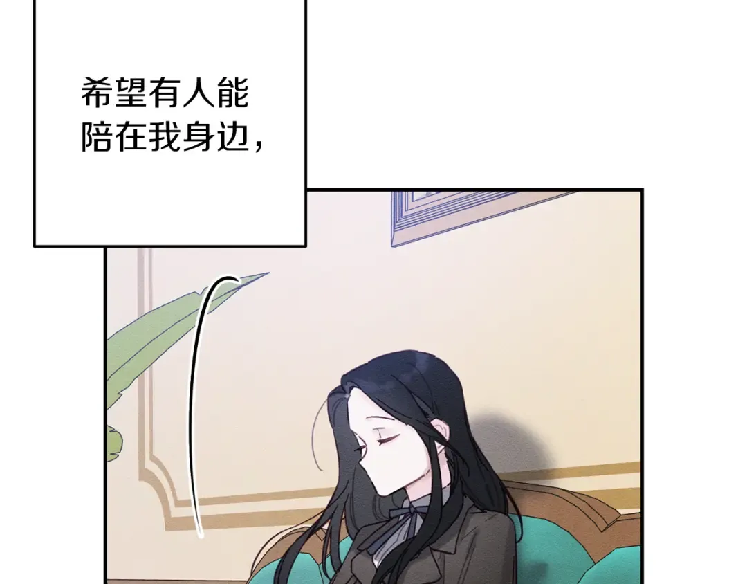 第21话 茶言茶语 第107页