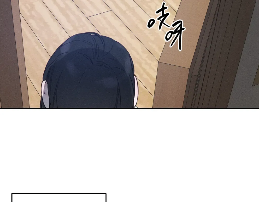 第21话 茶言茶语 第106页