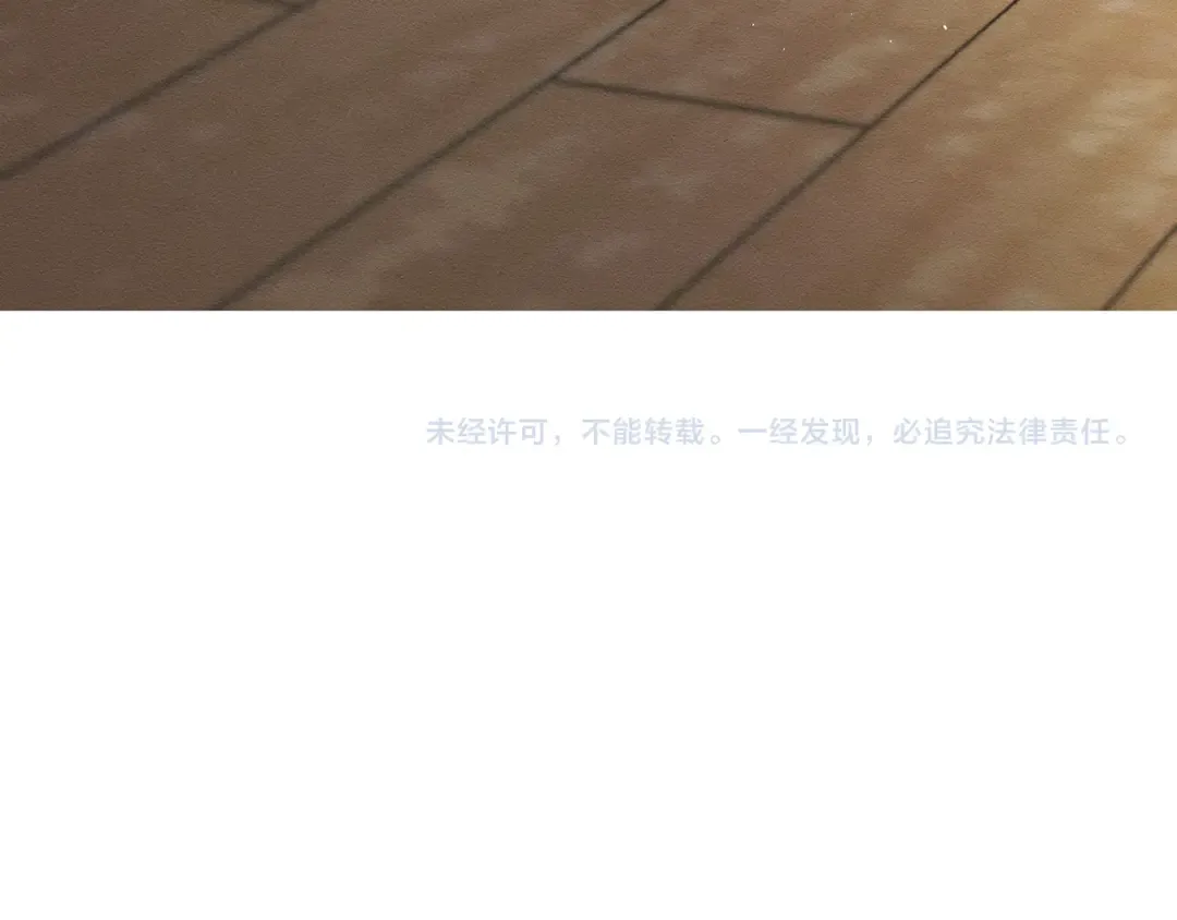 第21话 茶言茶语 第157页
