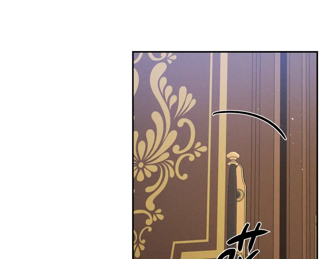 第21话 茶言茶语 第71页