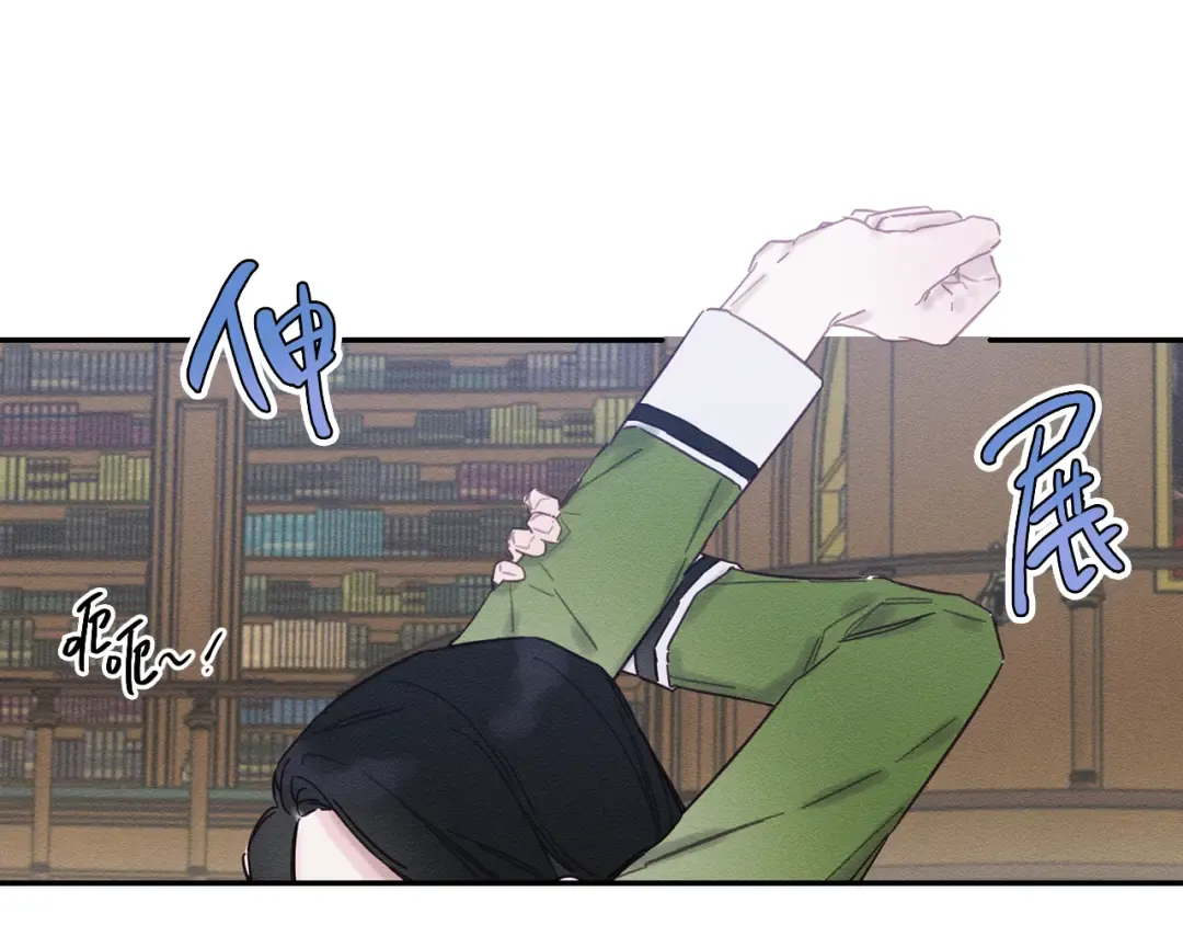 第21话 茶言茶语 第67页