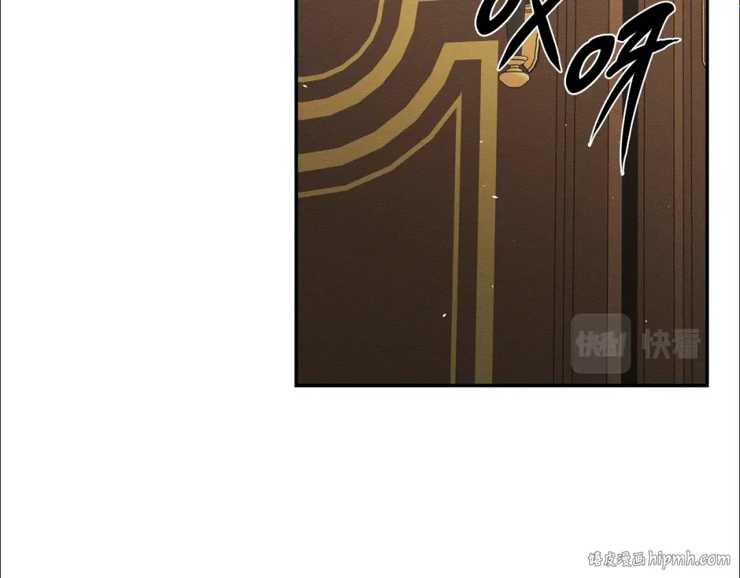 第21话 茶言茶语 第72页