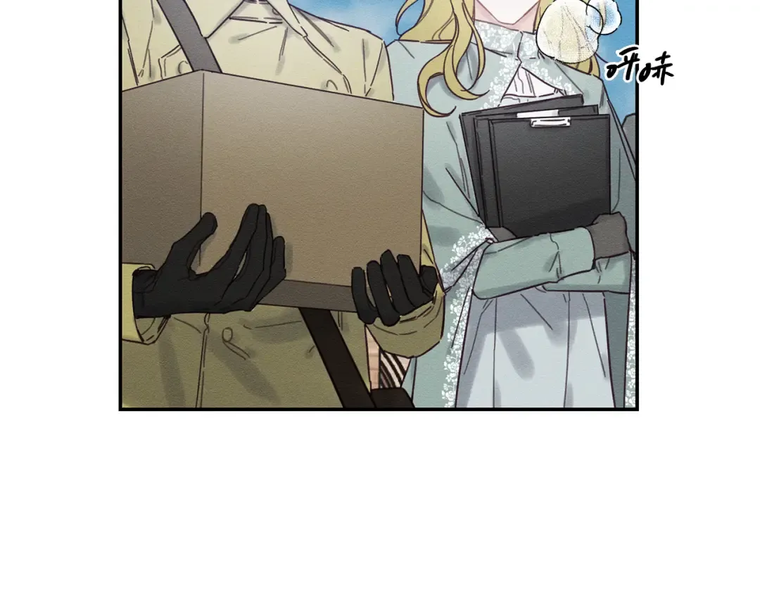 第21话 茶言茶语 第79页