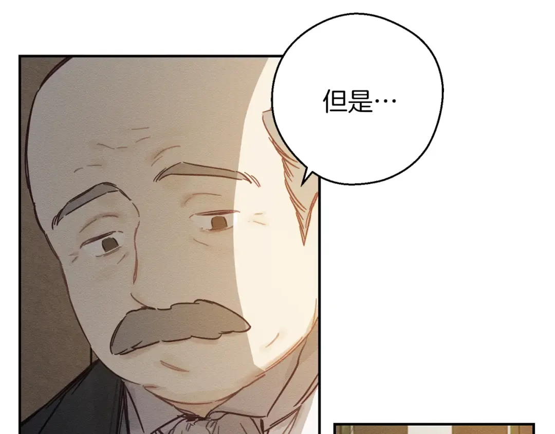 第22话 小姐妹的苦心 第114页