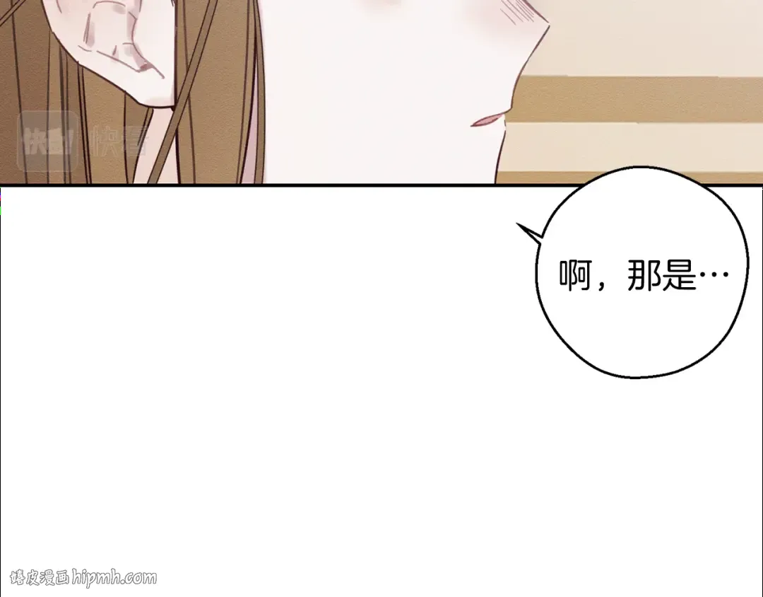 第22话 小姐妹的苦心 第56页