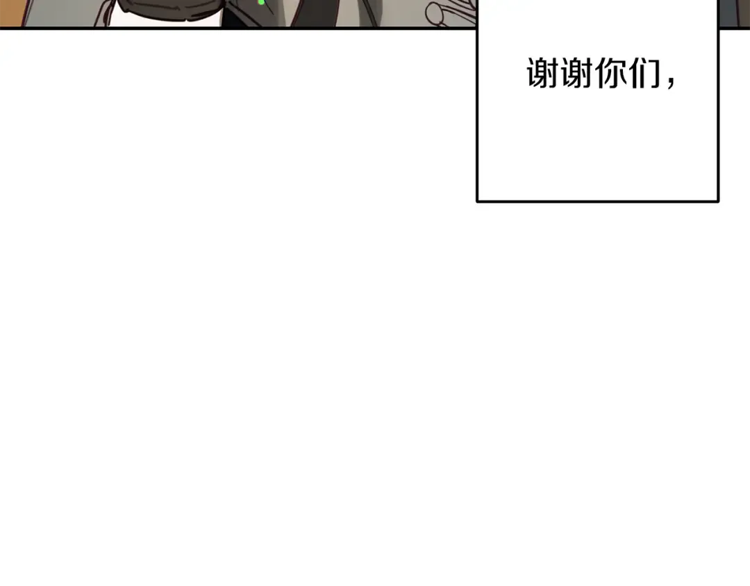 第22话 小姐妹的苦心 第158页