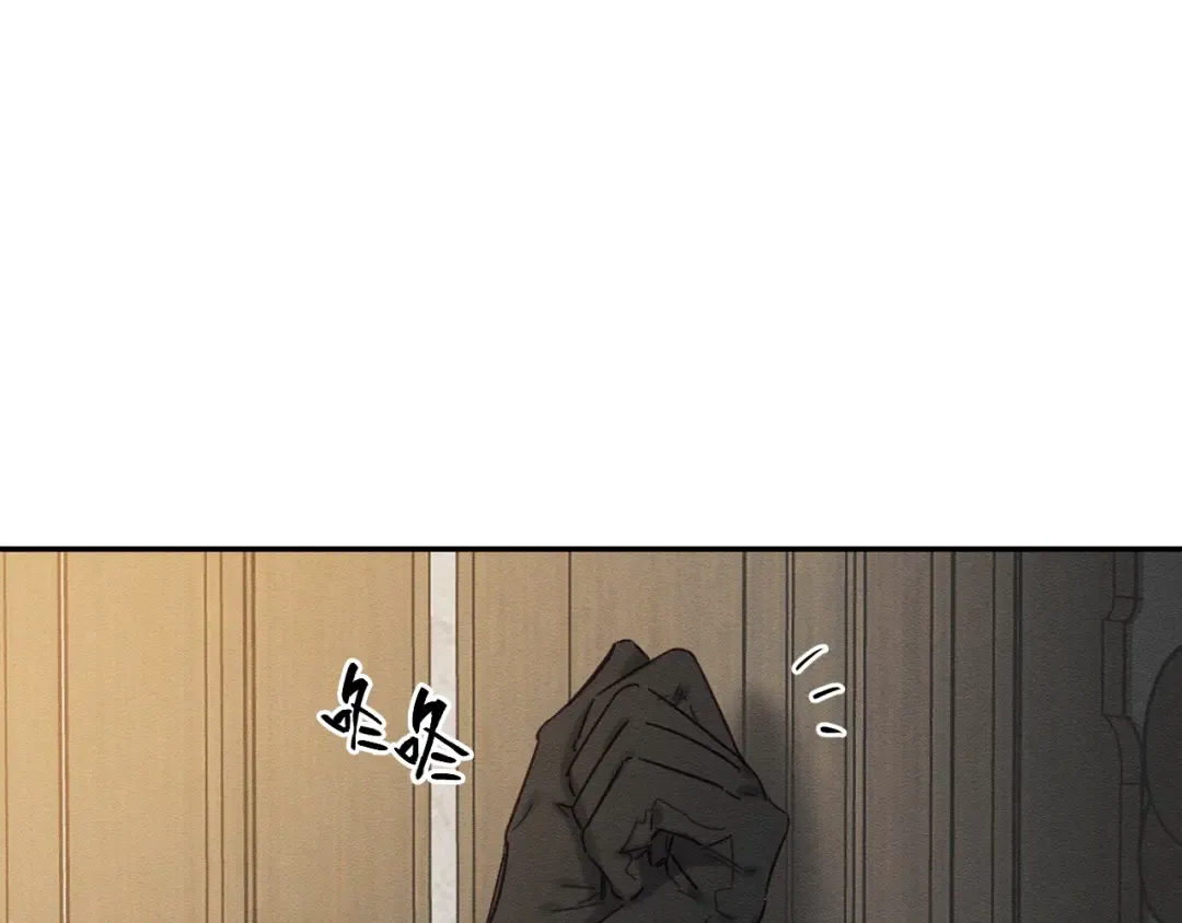 第22话 小姐妹的苦心 第91页
