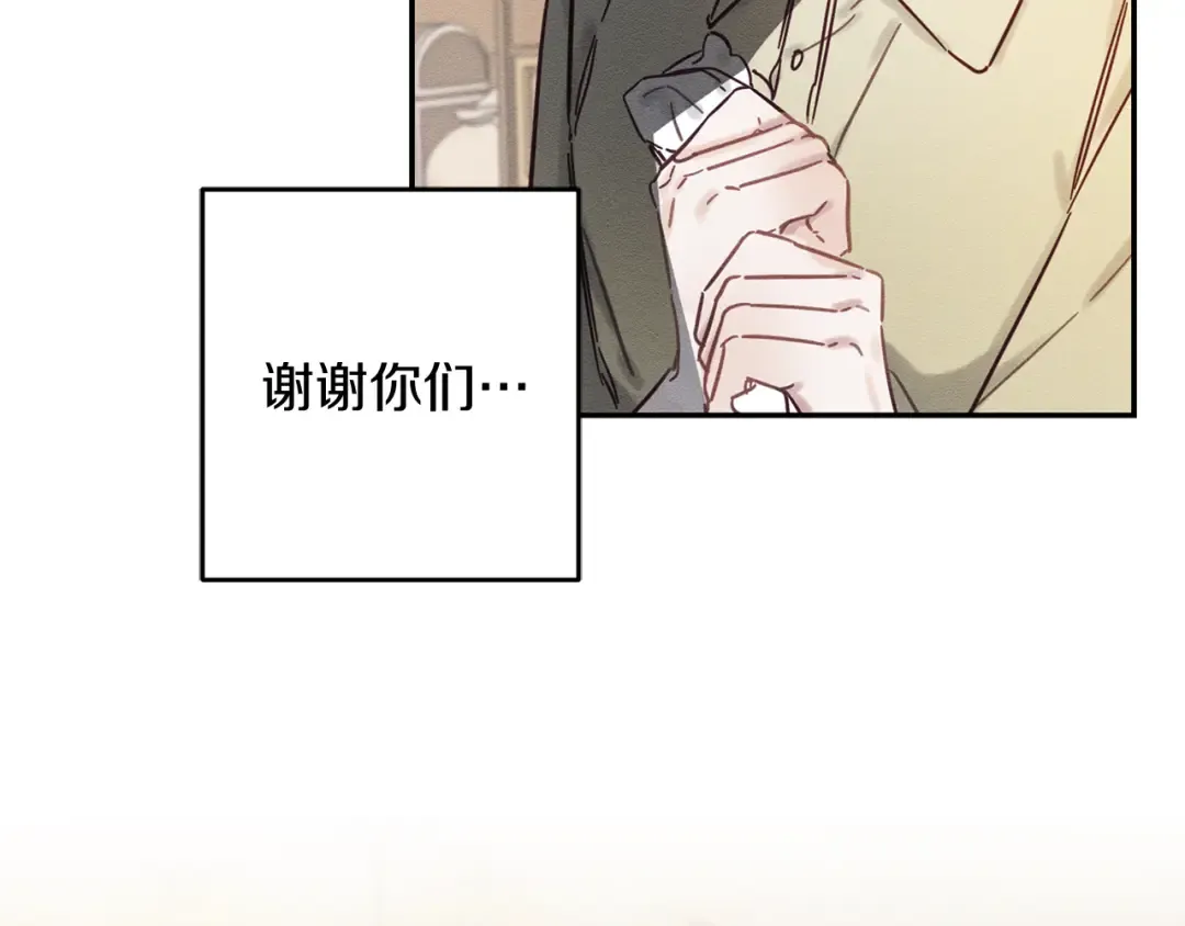 第22话 小姐妹的苦心 第162页