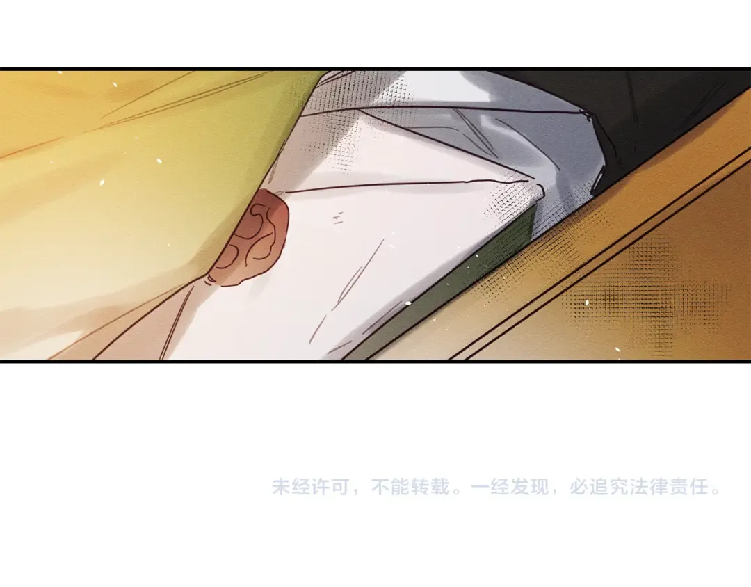 第22话 小姐妹的苦心 第167页