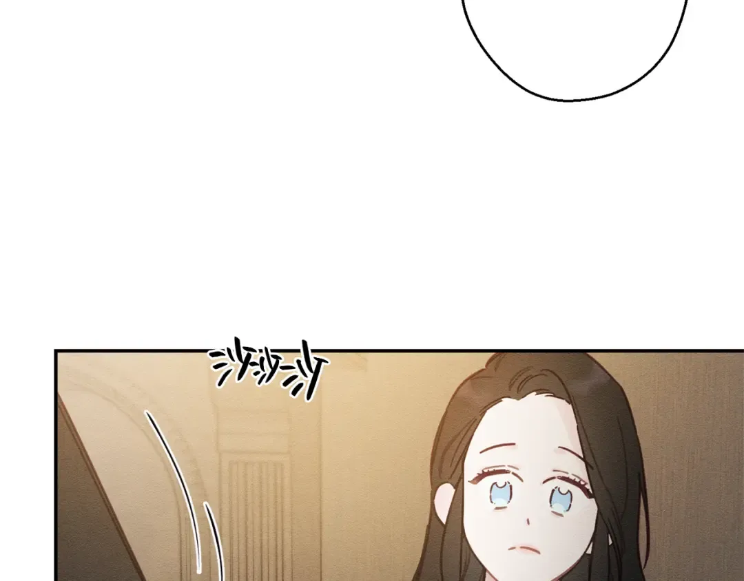 第22话 小姐妹的苦心 第123页