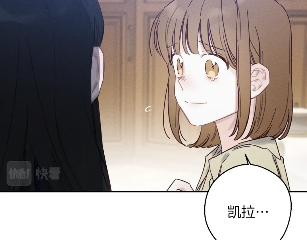 第22话 小姐妹的苦心 第69页