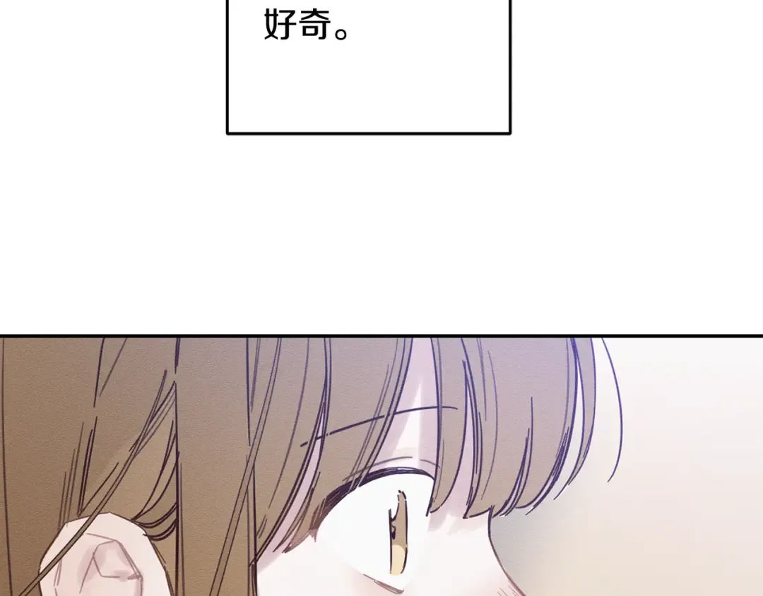 第22话 小姐妹的苦心 第55页