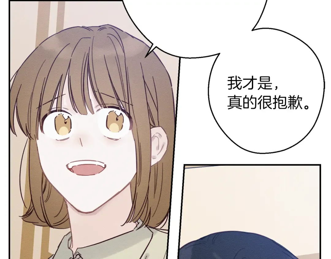 第22话 小姐妹的苦心 第65页