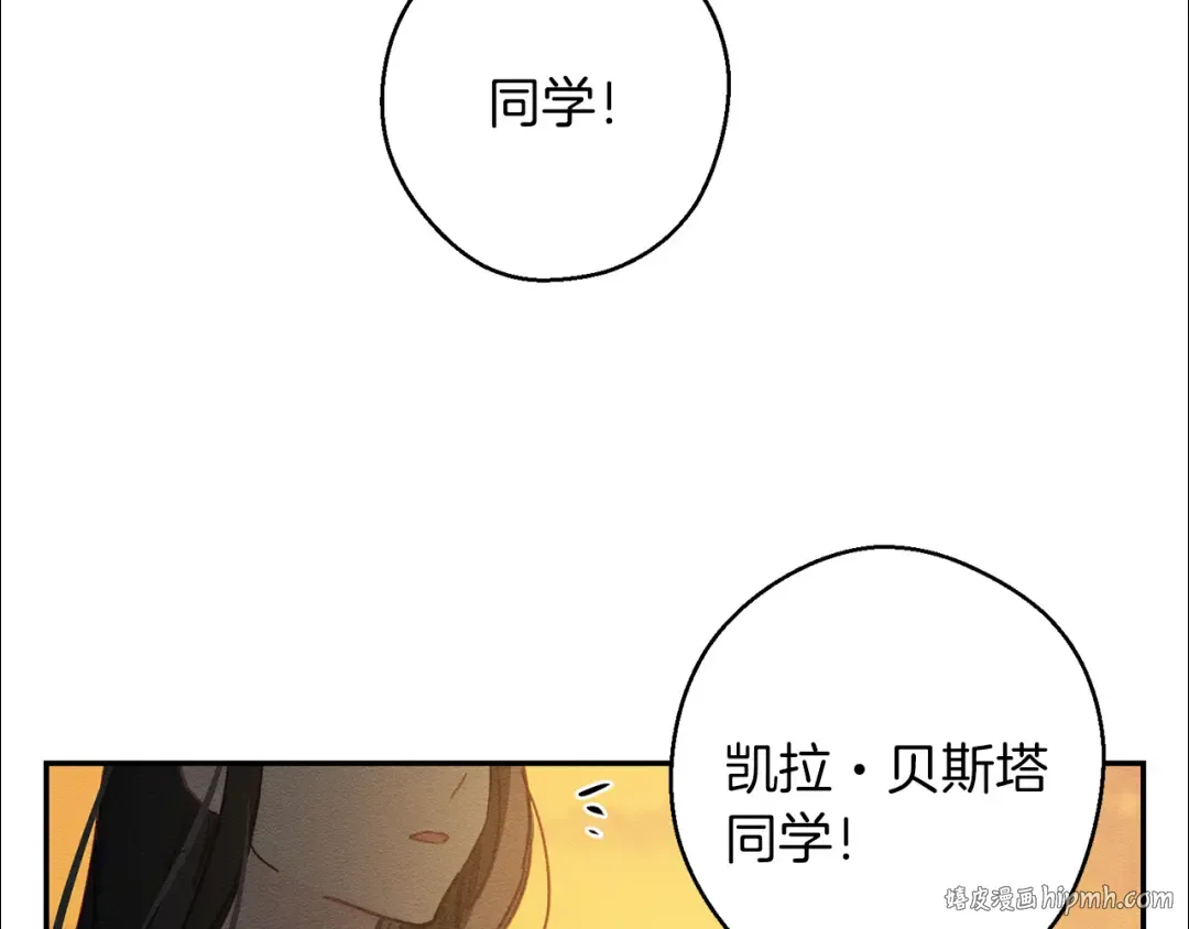 第22话 小姐妹的苦心 第80页