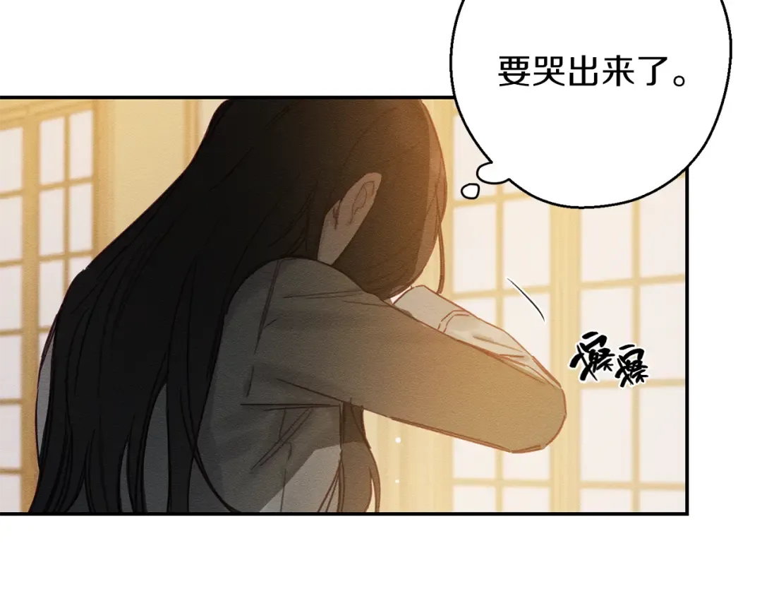 第22话 小姐妹的苦心 第149页