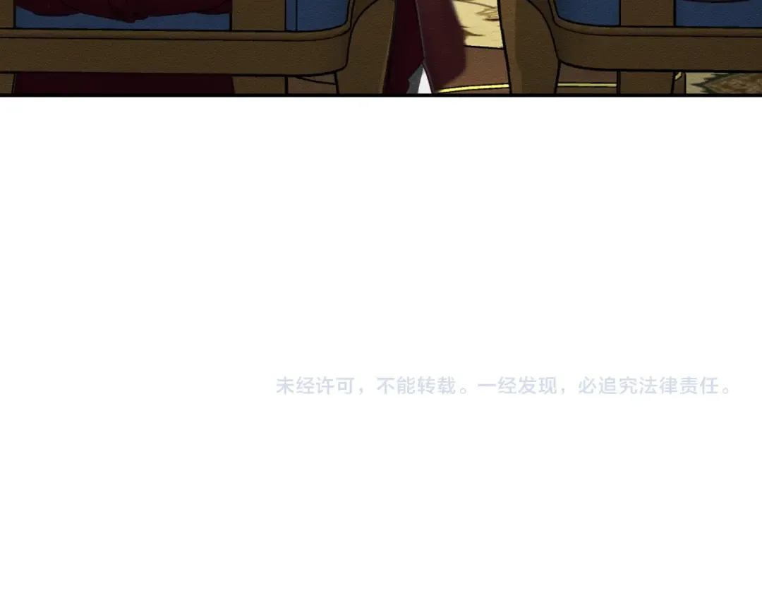 第23话 他又黑化了 第193页