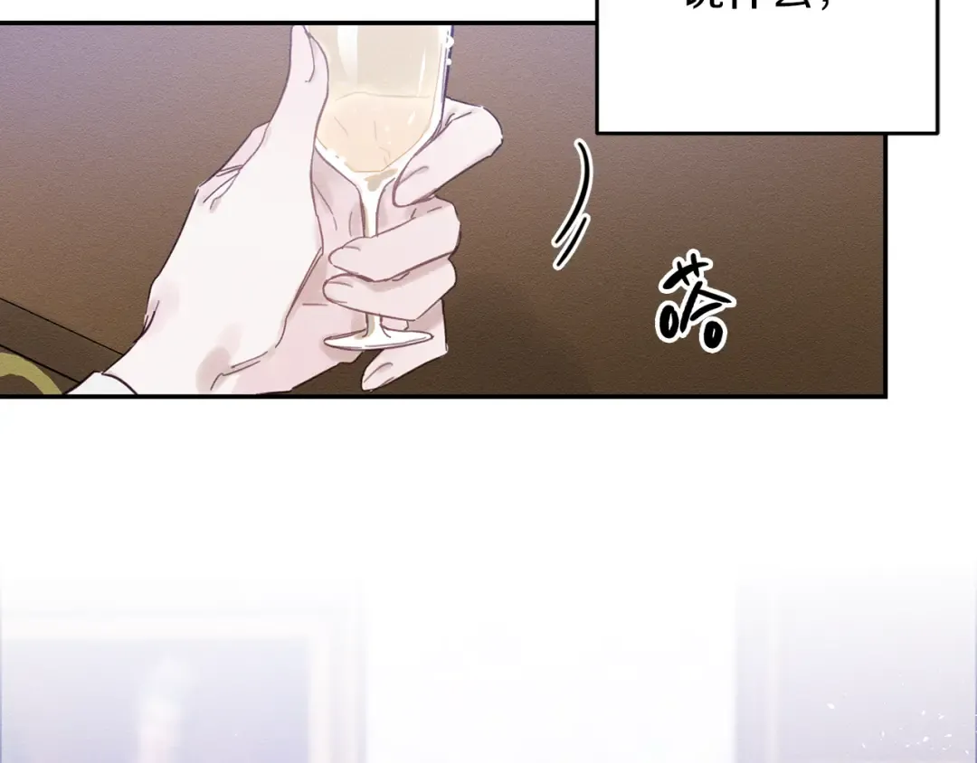 第23话 他又黑化了 第190页