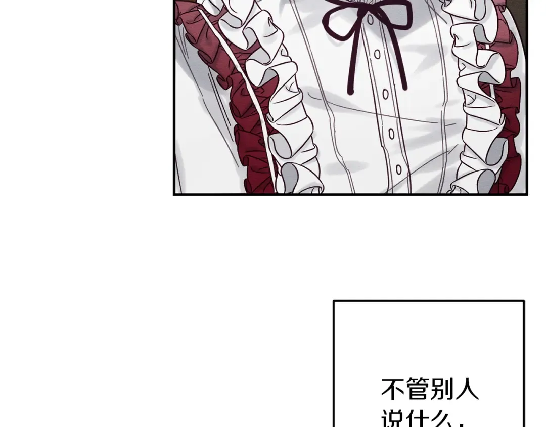 第23话 他又黑化了 第189页