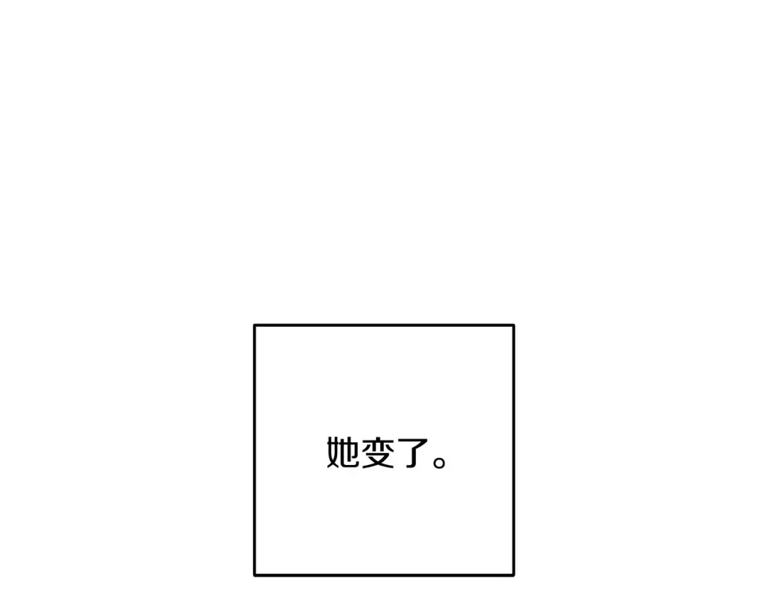 第23话 他又黑化了 第91页