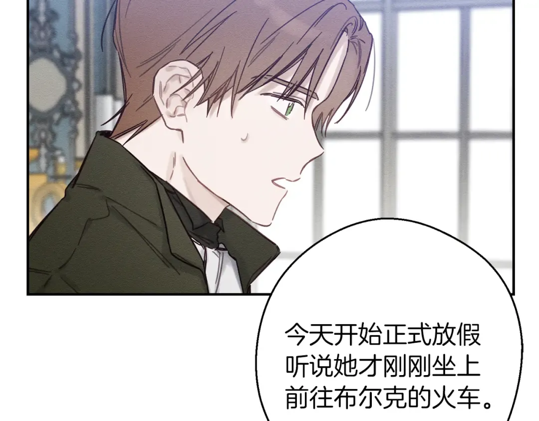 第23话 他又黑化了 第29页