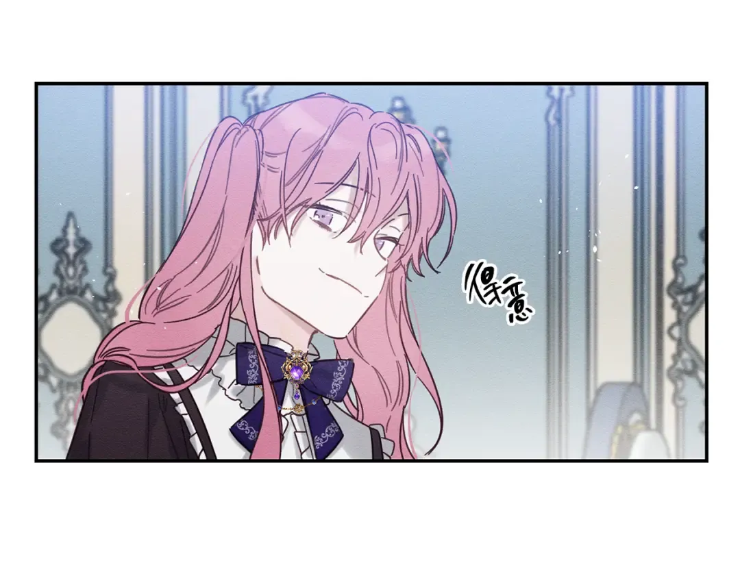 第23话 他又黑化了 第75页
