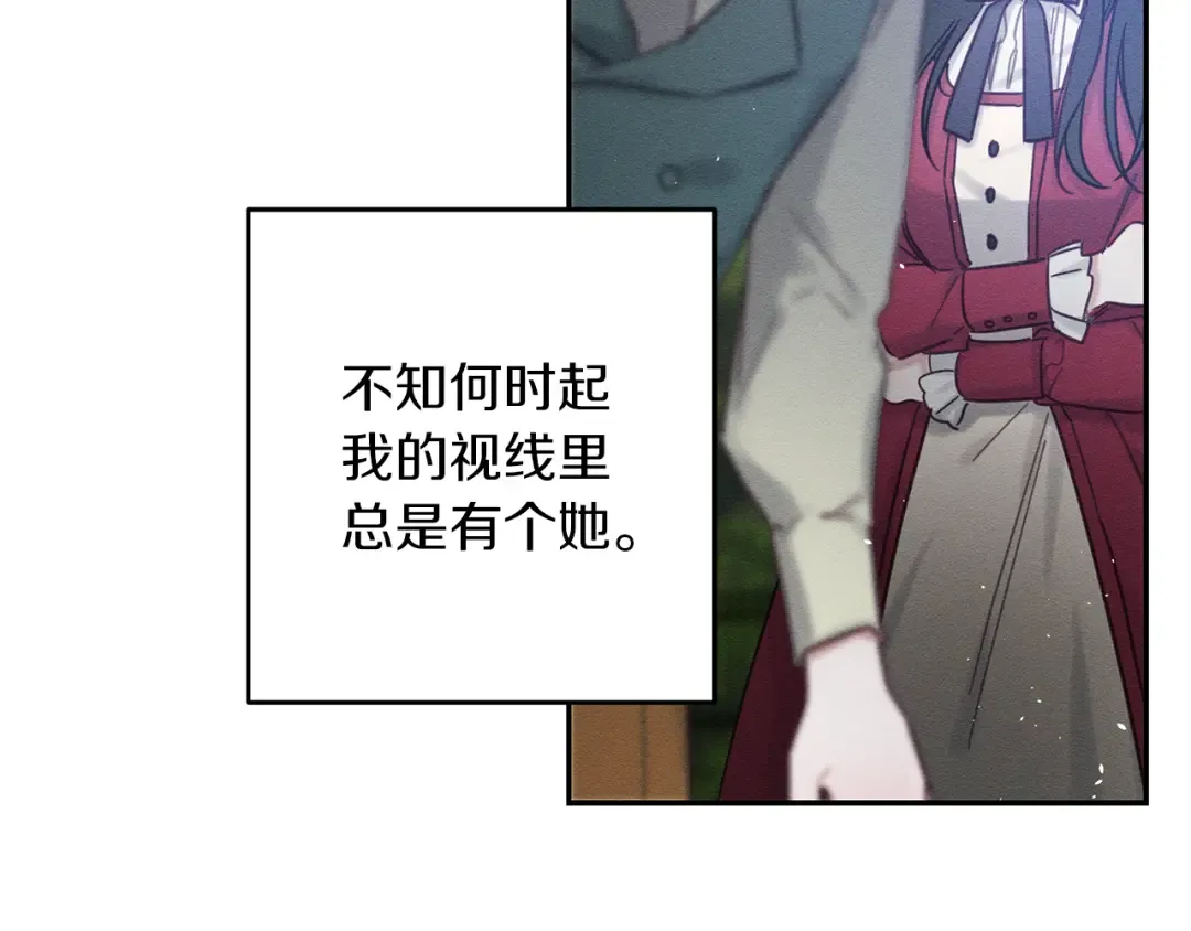 第23话 他又黑化了 第95页
