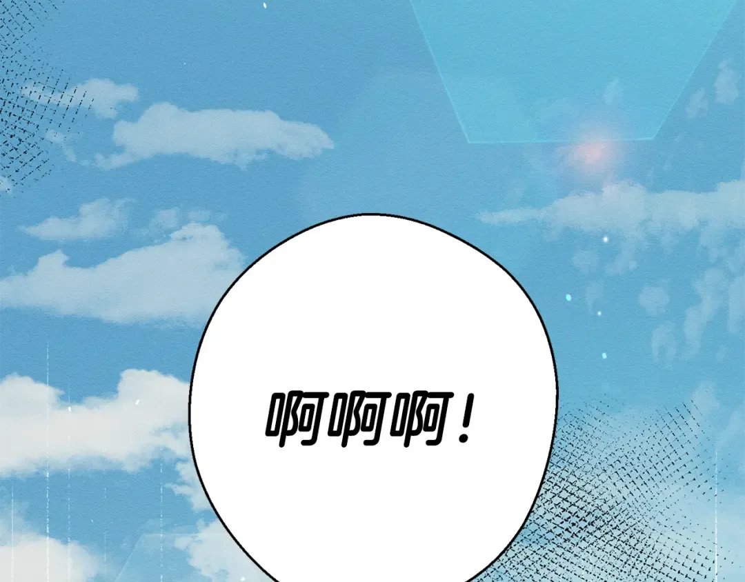 第23话 他又黑化了 第6页