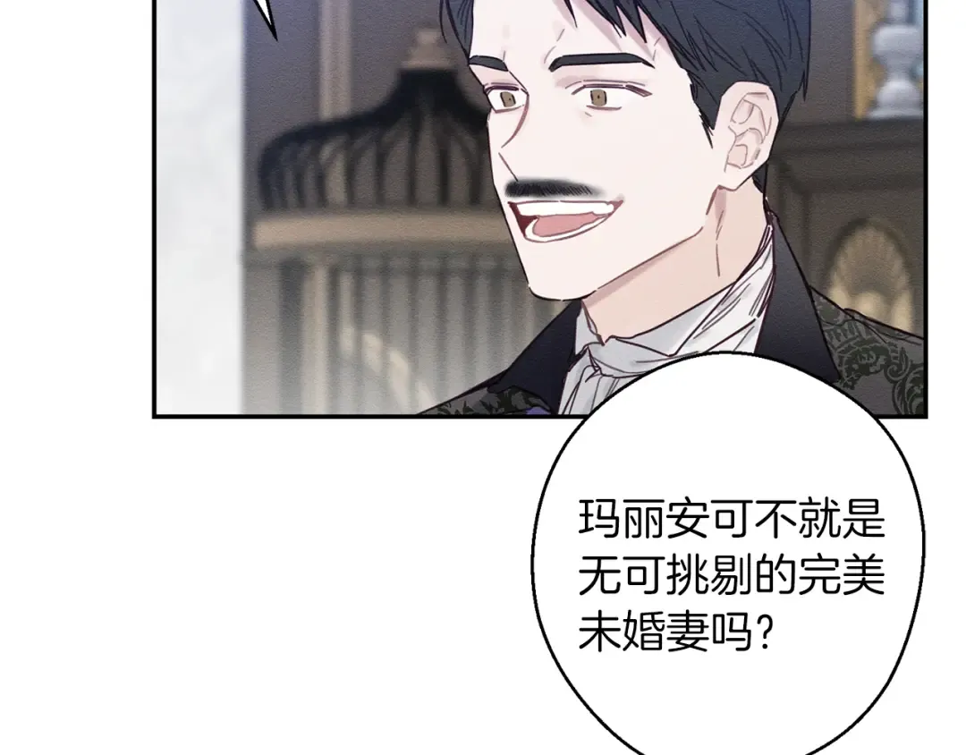 第23话 他又黑化了 第166页