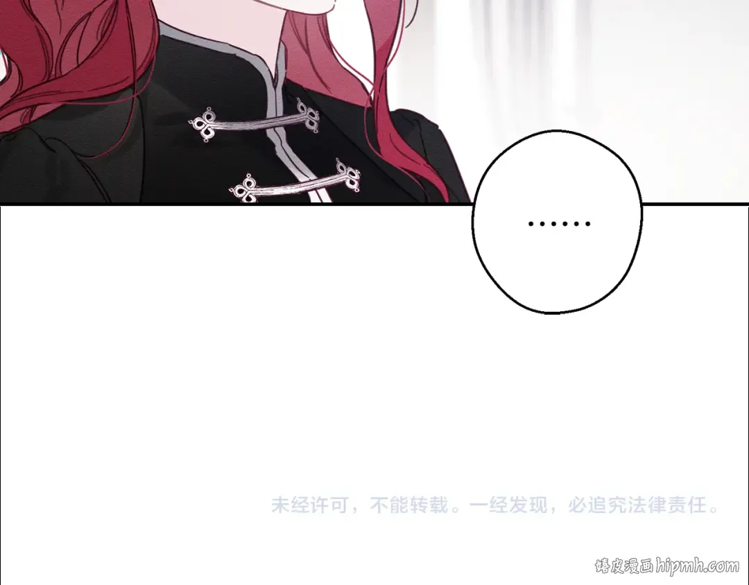 第24话 假期开始 第176页