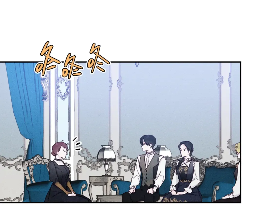 第24话 假期开始 第139页