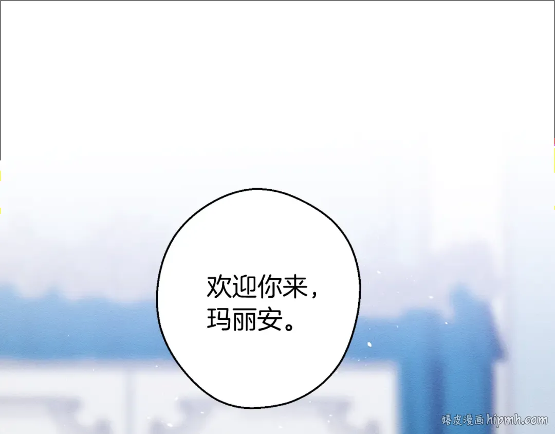 第24话 假期开始 第160页