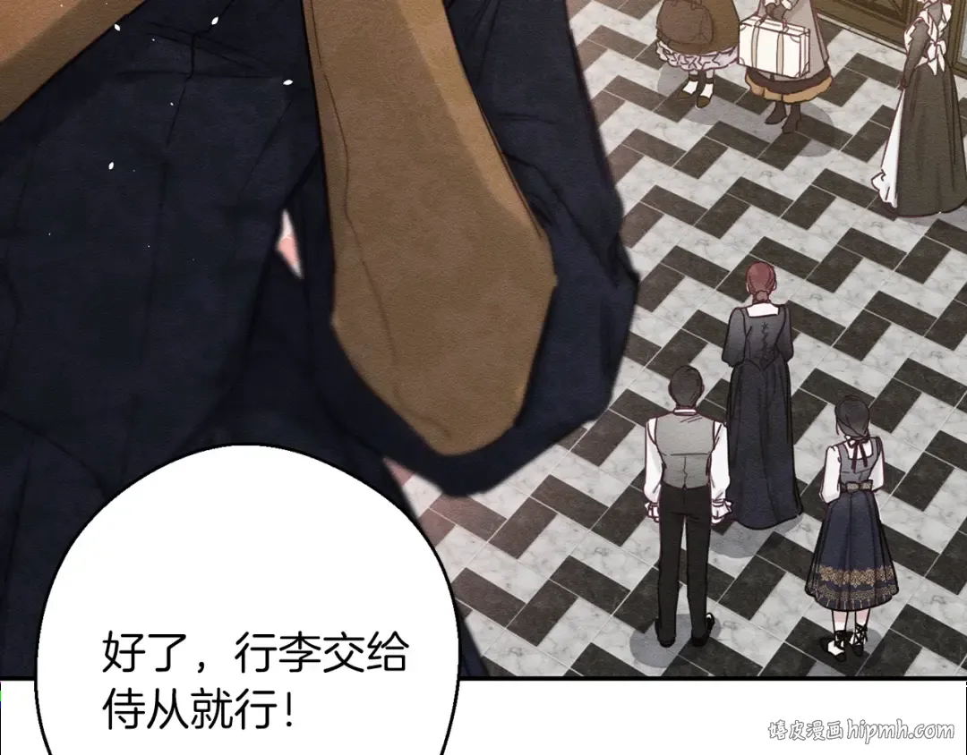第24话 假期开始 第64页