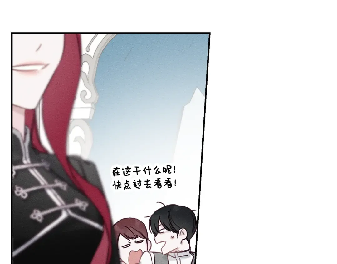 第24话 假期开始 第156页