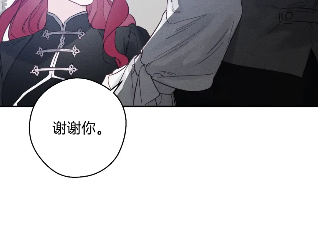 第24话 假期开始 第164页