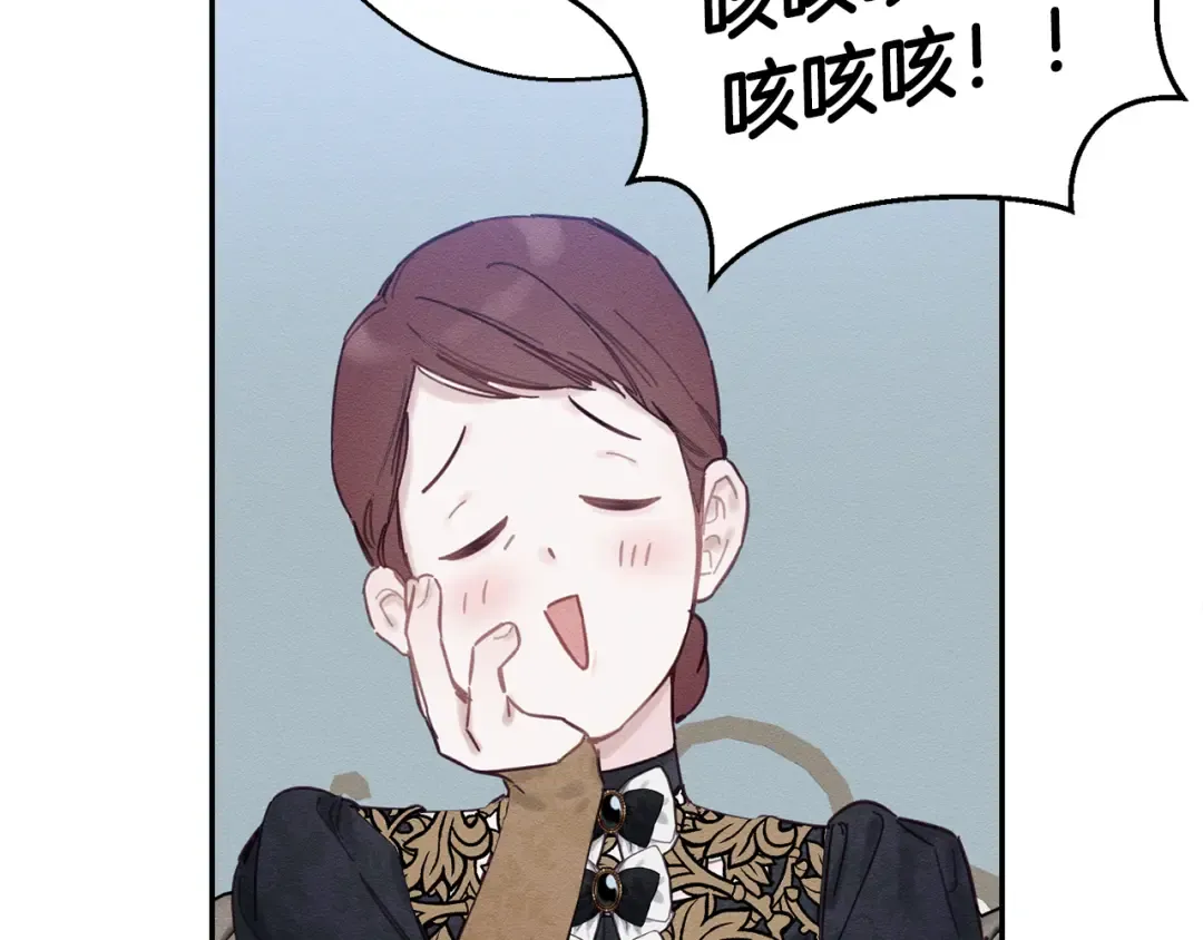 第24话 假期开始 第134页