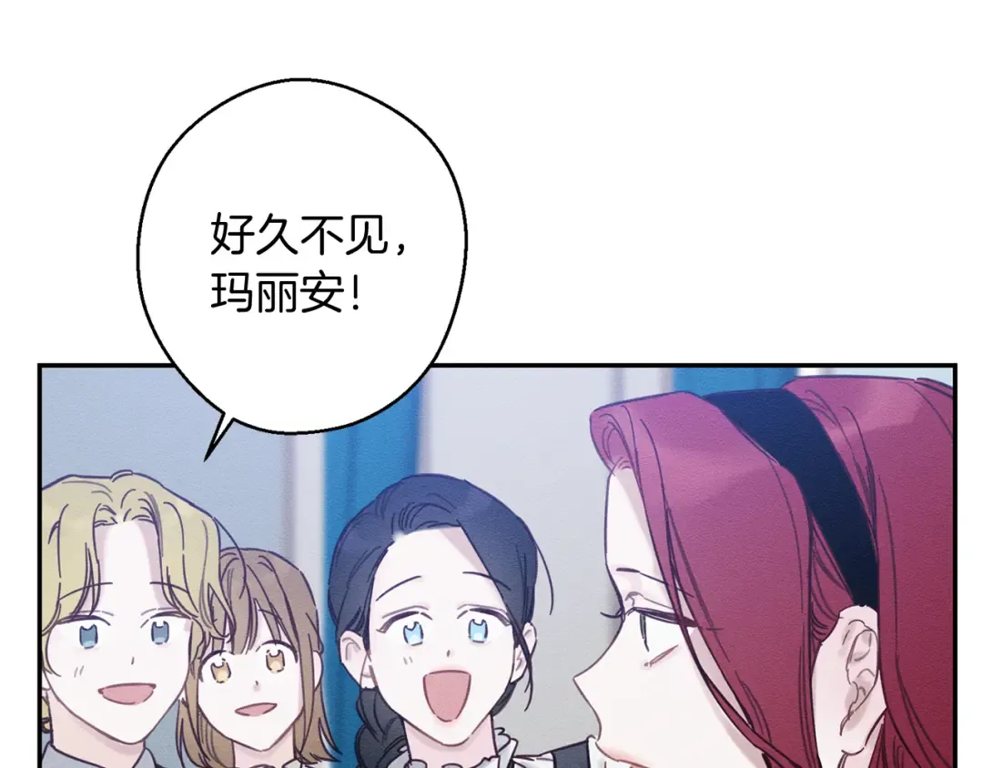 第24话 假期开始 第154页