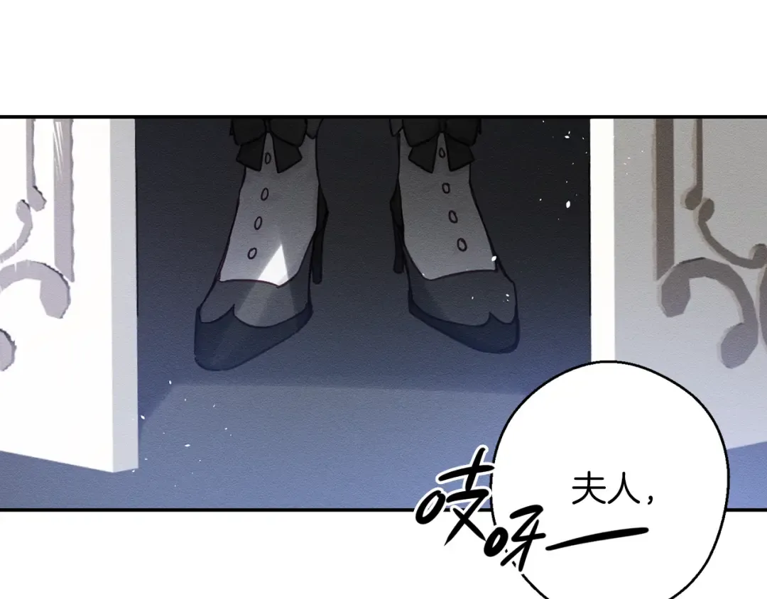 第24话 假期开始 第140页