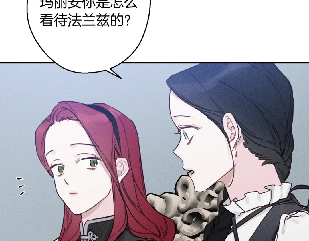 第25话 弟弟 第37页
